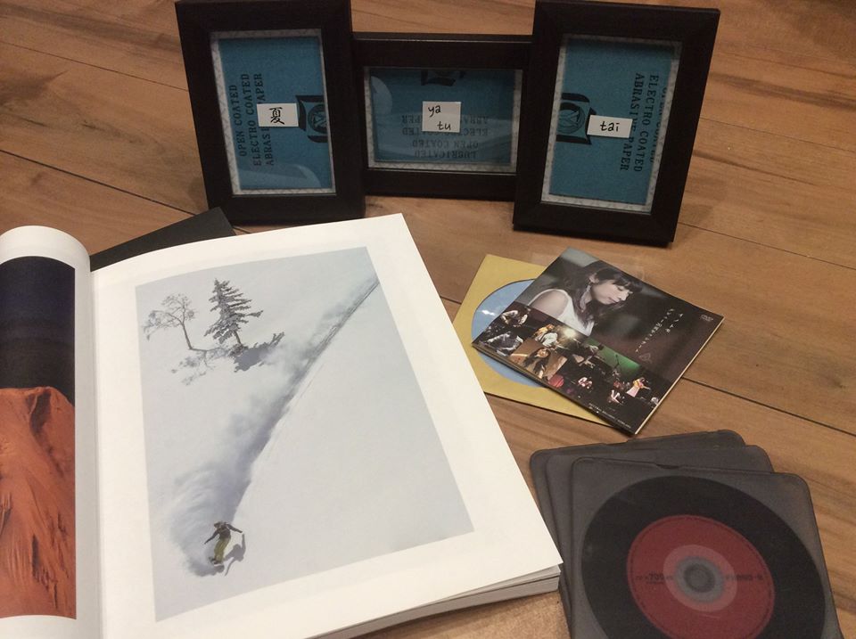 shakerockからの贈り物